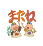 ゆぷからの贈り物（個別スタンプ：22）