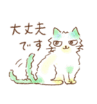 カラフルな子ネコたち（個別スタンプ：13）