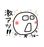 しらたま坊主4（個別スタンプ：1）