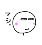 しらたま坊主4（個別スタンプ：3）