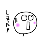 しらたま坊主4（個別スタンプ：11）