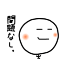 しらたま坊主4（個別スタンプ：14）
