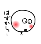 しらたま坊主4（個別スタンプ：24）