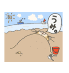 茶々丸ときどきとんかつ 夏 Ver.（個別スタンプ：31）