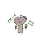 りんごさん(*≧∀≦*)（個別スタンプ：16）