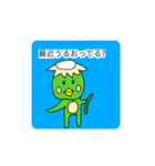 昭和ガール Yutty 3（個別スタンプ：1）