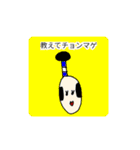 昭和ガール Yutty 3（個別スタンプ：3）