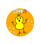 昭和ガール Yutty 3（個別スタンプ：5）