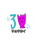 昭和ガール Yutty 3（個別スタンプ：12）
