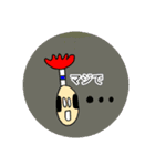 昭和ガール Yutty 3（個別スタンプ：13）