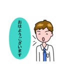 サラリーマンのKさん(Part1)（個別スタンプ：1）