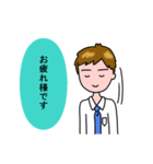 サラリーマンのKさん(Part1)（個別スタンプ：4）