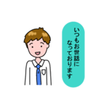 サラリーマンのKさん(Part1)（個別スタンプ：7）
