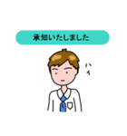 サラリーマンのKさん(Part1)（個別スタンプ：9）