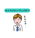 サラリーマンのKさん(Part1)（個別スタンプ：10）