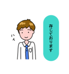 サラリーマンのKさん(Part1)（個別スタンプ：12）