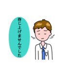 サラリーマンのKさん(Part1)（個別スタンプ：13）