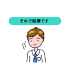 サラリーマンのKさん(Part1)（個別スタンプ：15）