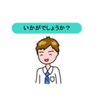 サラリーマンのKさん(Part1)（個別スタンプ：16）