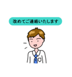 サラリーマンのKさん(Part1)（個別スタンプ：17）