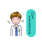 サラリーマンのKさん(Part1)（個別スタンプ：18）
