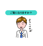 サラリーマンのKさん(Part1)（個別スタンプ：19）
