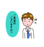 サラリーマンのKさん(Part1)（個別スタンプ：21）
