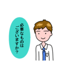 サラリーマンのKさん(Part1)（個別スタンプ：22）