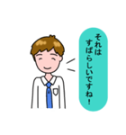 サラリーマンのKさん(Part1)（個別スタンプ：23）