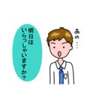 サラリーマンのKさん(Part1)（個別スタンプ：25）