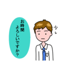 サラリーマンのKさん(Part1)（個別スタンプ：26）