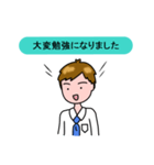 サラリーマンのKさん(Part1)（個別スタンプ：29）