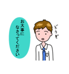 サラリーマンのKさん(Part1)（個別スタンプ：32）