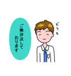 サラリーマンのKさん(Part1)（個別スタンプ：36）