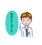 サラリーマンのKさん(Part1)（個別スタンプ：37）