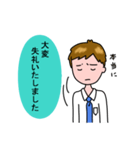サラリーマンのKさん(Part1)（個別スタンプ：38）