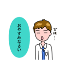 サラリーマンのKさん(Part1)（個別スタンプ：40）