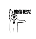 【日常で使えない】あやっしーのスタンプ4（個別スタンプ：3）