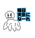 【日常で使えない】あやっしーのスタンプ4（個別スタンプ：8）