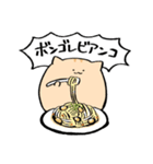 にわねこごはん3（個別スタンプ：1）