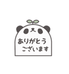 パンダスタンプ ちょい小さめ（個別スタンプ：28）