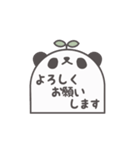 パンダスタンプ ちょい小さめ（個別スタンプ：29）