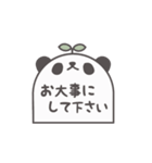 パンダスタンプ ちょい小さめ（個別スタンプ：30）