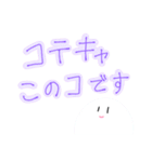 歌い手のマジカルホワイトくん。（個別スタンプ：15）