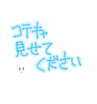 歌い手のマジカルホワイトくん。（個別スタンプ：16）