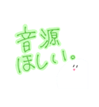 歌い手のマジカルホワイトくん。（個別スタンプ：19）