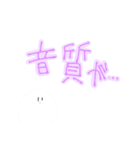 歌い手のマジカルホワイトくん。（個別スタンプ：20）