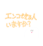 歌い手のマジカルホワイトくん。（個別スタンプ：21）