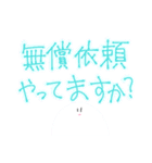 歌い手のマジカルホワイトくん。（個別スタンプ：23）