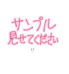 歌い手のマジカルホワイトくん。（個別スタンプ：24）